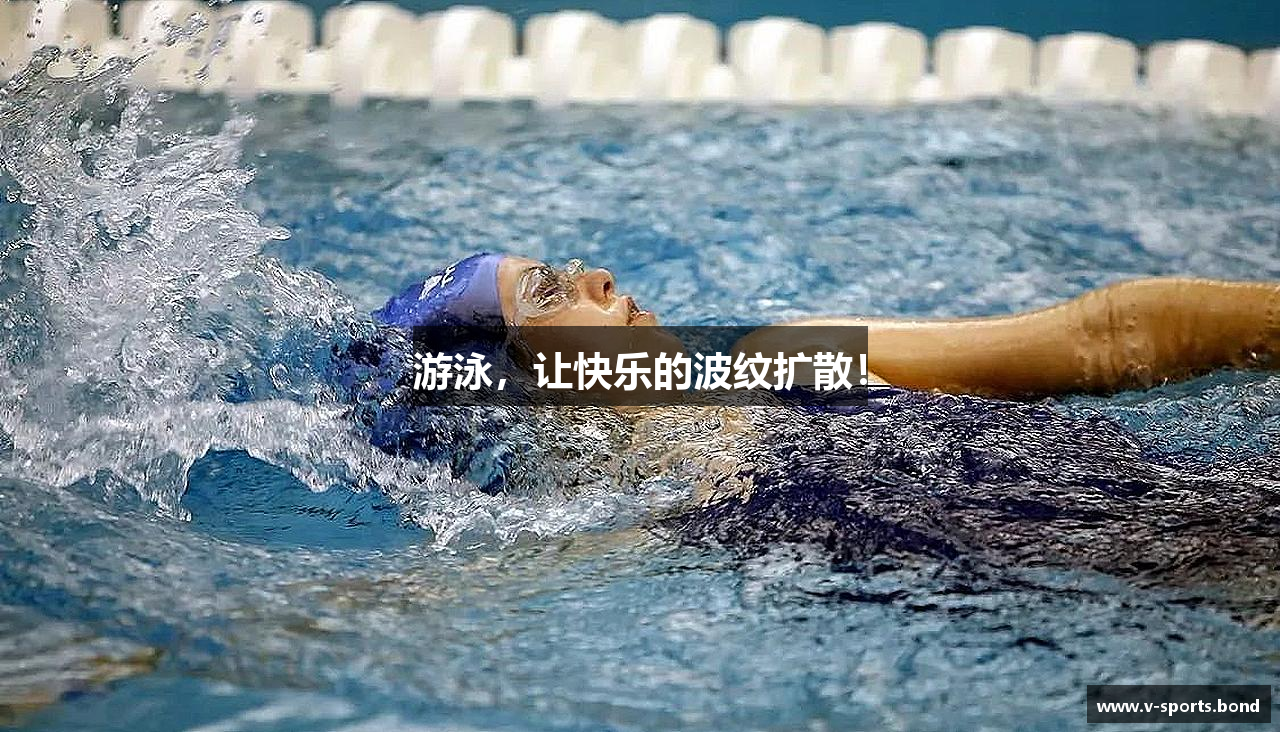 v体育